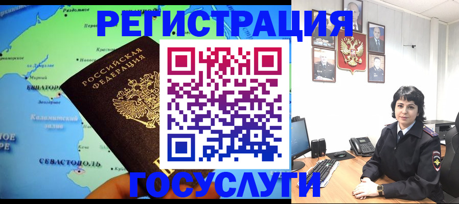 прописка поиск в Красноярске